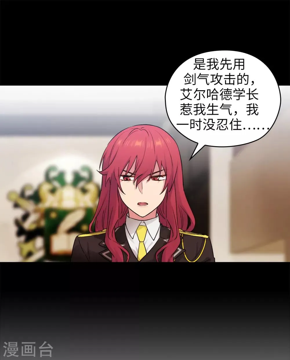 第240话 跟我打个赌吧 第5页