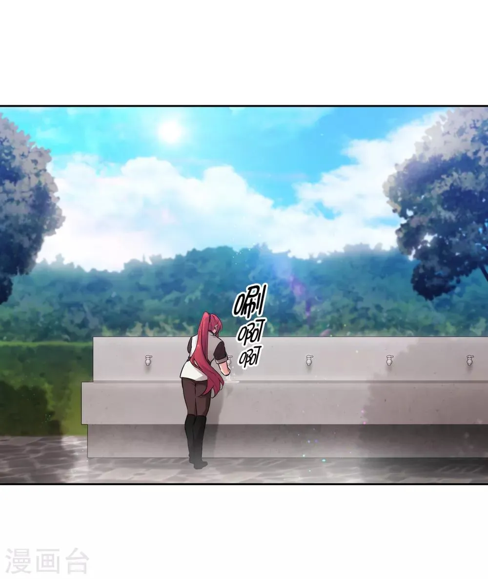 第240话 跟我打个赌吧 第11页