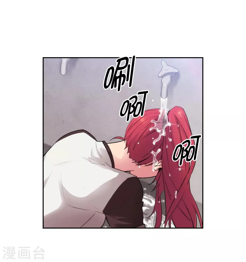 第240话 跟我打个赌吧 第12页