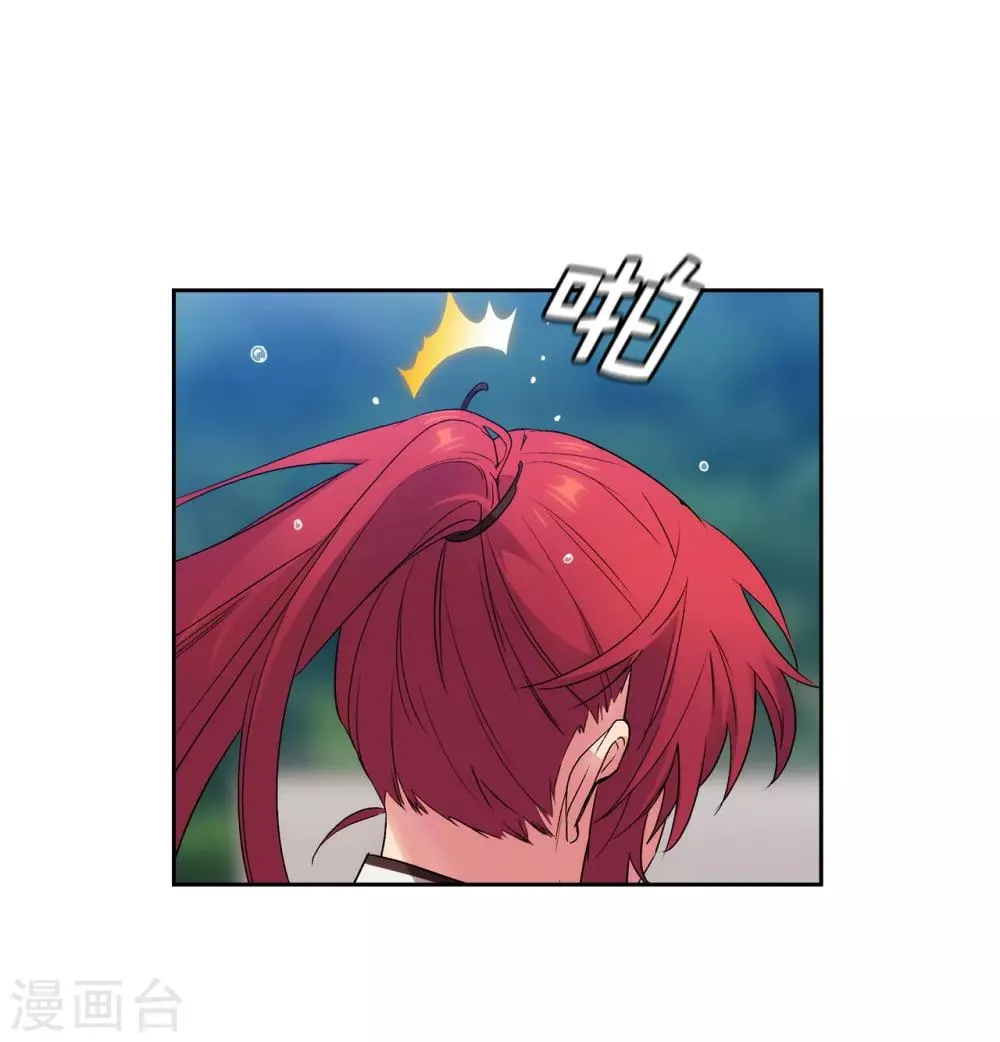 第240话 跟我打个赌吧 第14页