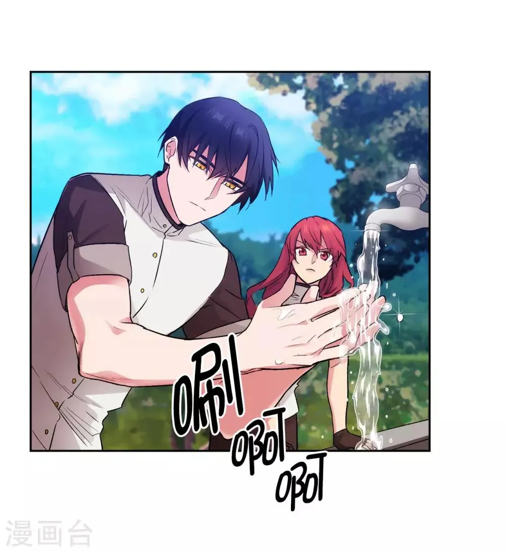 第240话 跟我打个赌吧 第22页