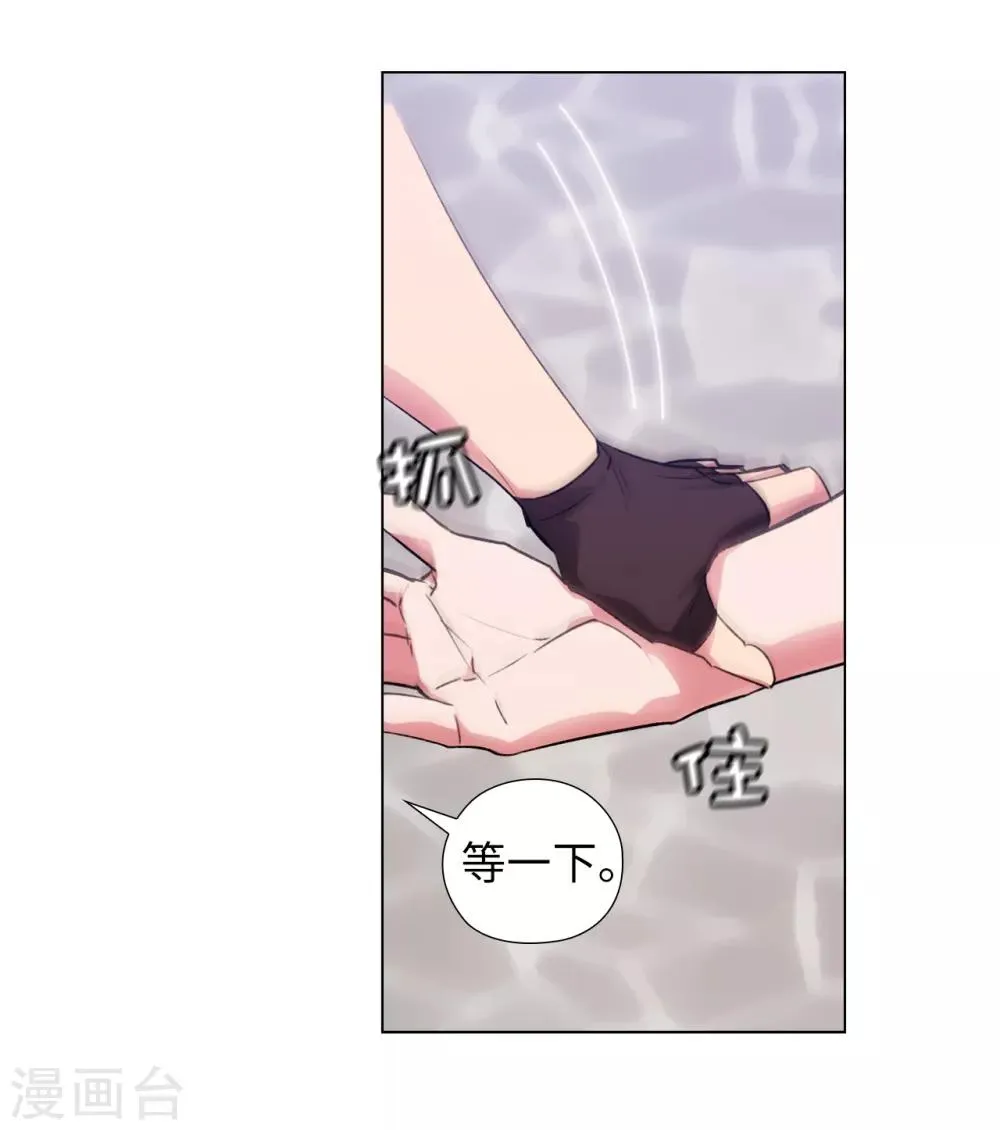 第241话 不参加剑术大赛的原因 第12页
