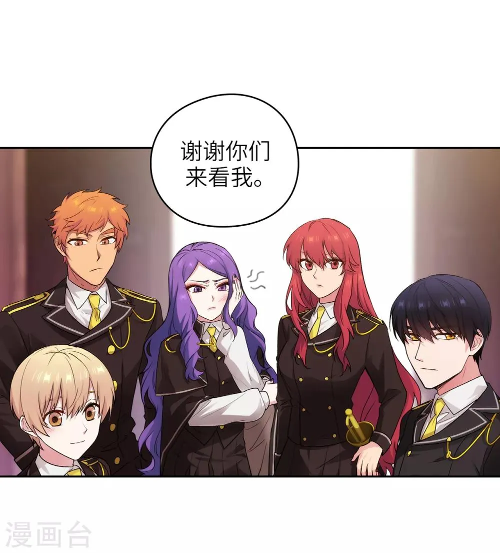 第245话 海尔伊思的病 第10页