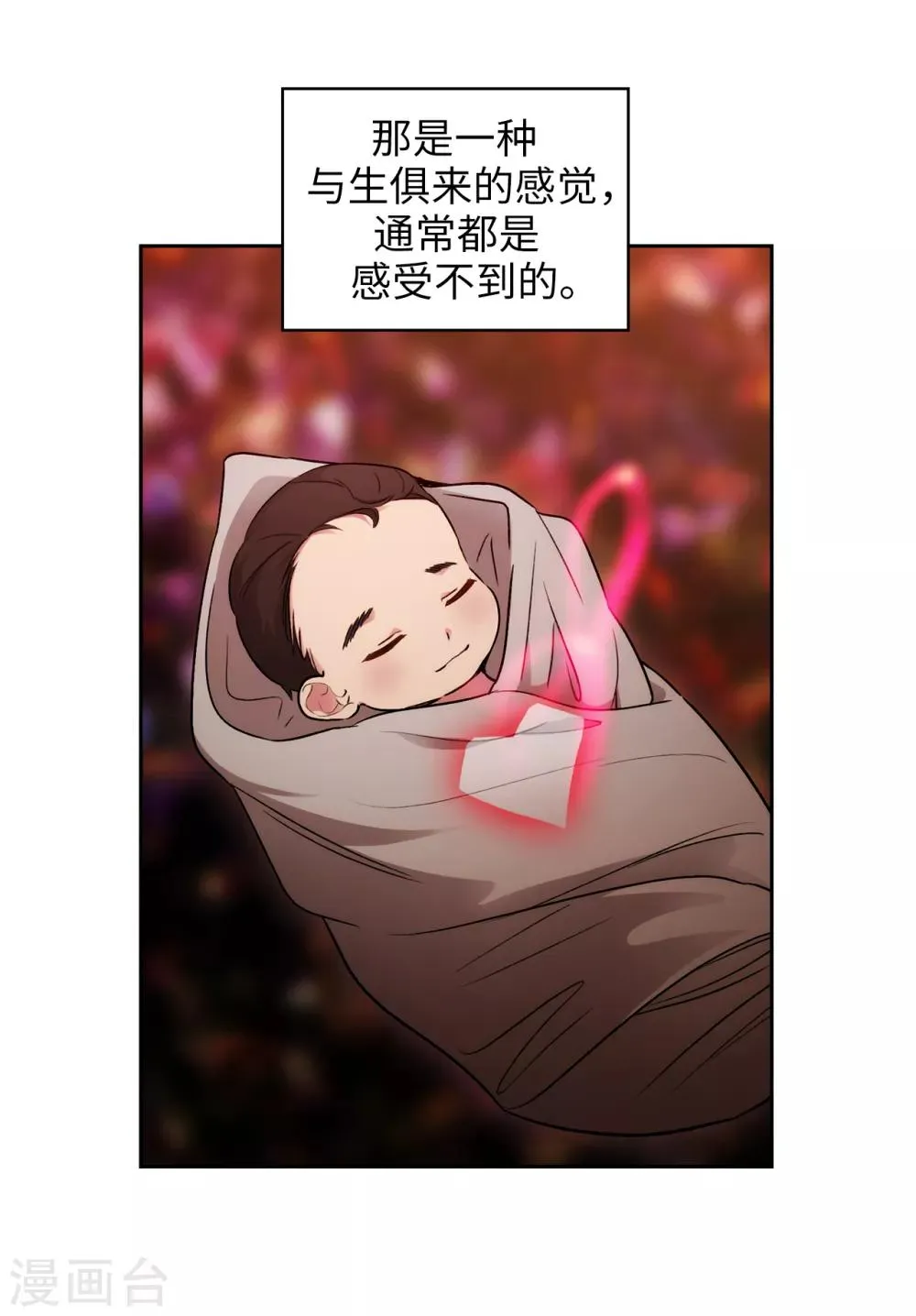第247话 神力和魔力 第25页
