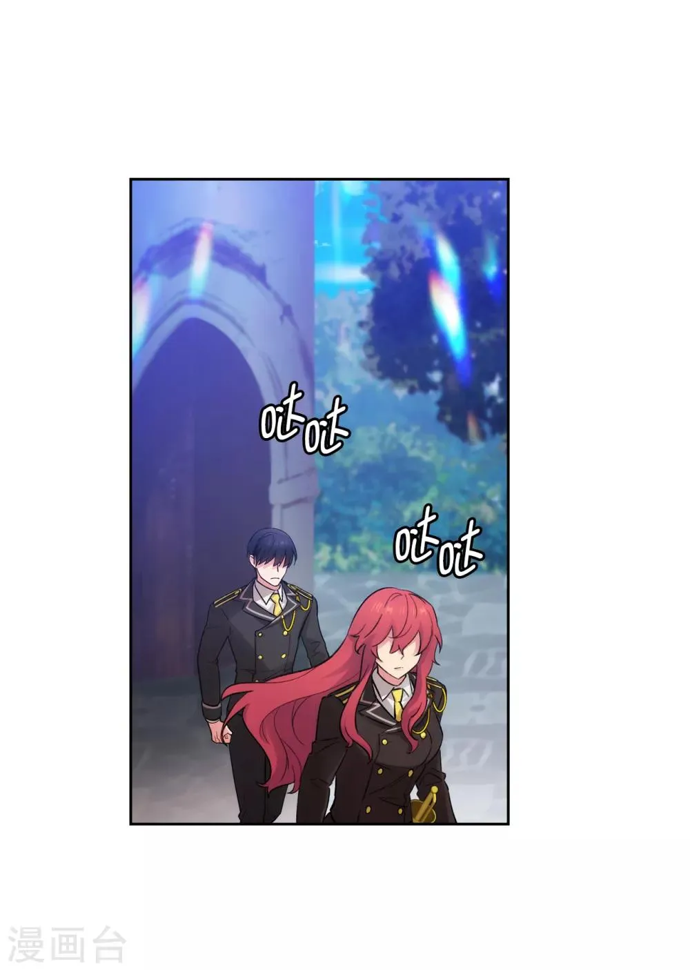 第251话 难以拒绝你的请求 第6页