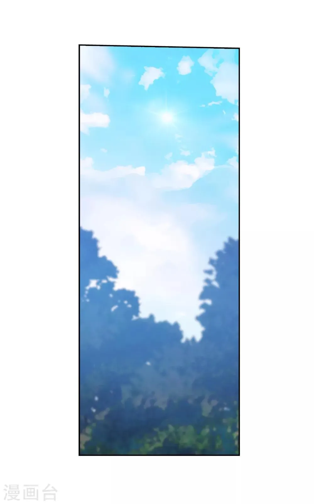 第251话 难以拒绝你的请求 第13页