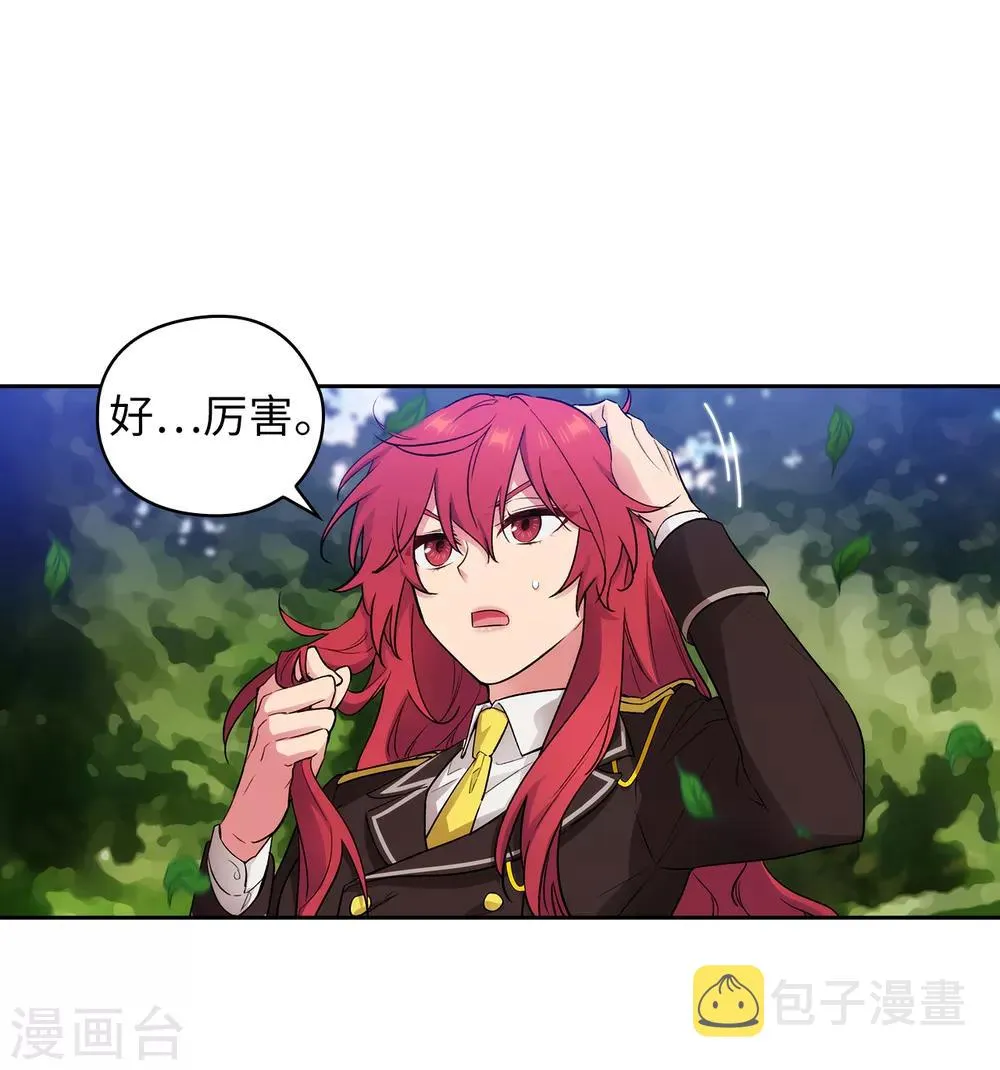 第252话 消耗神力就是生命 第8页