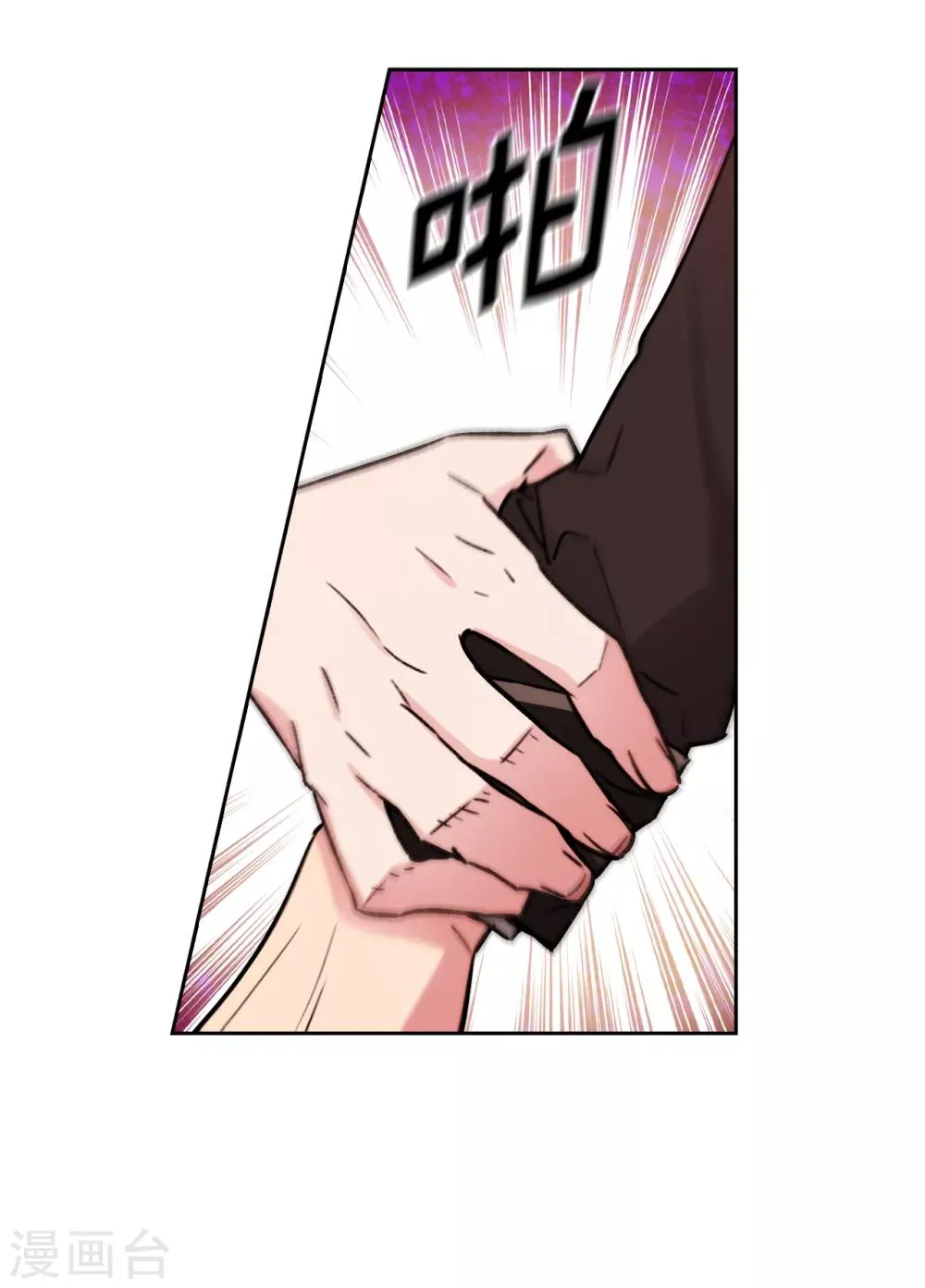 第252话 消耗神力就是生命 第15页