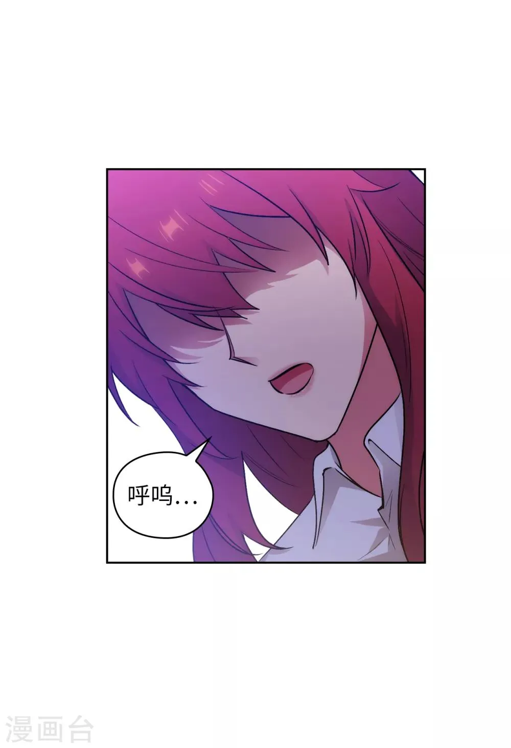 第252话 消耗神力就是生命 第32页