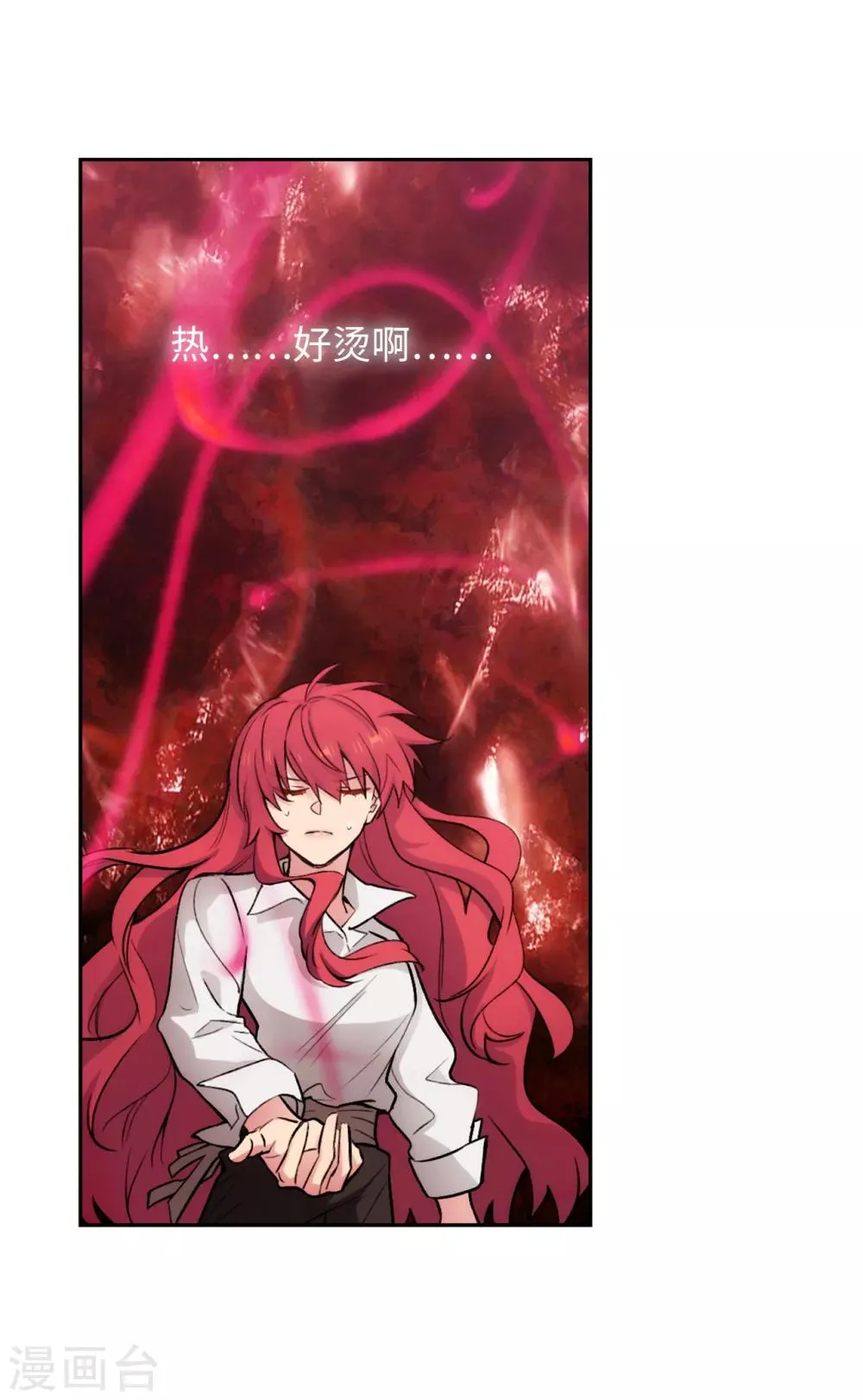 第253话 学着制约神力 第27页