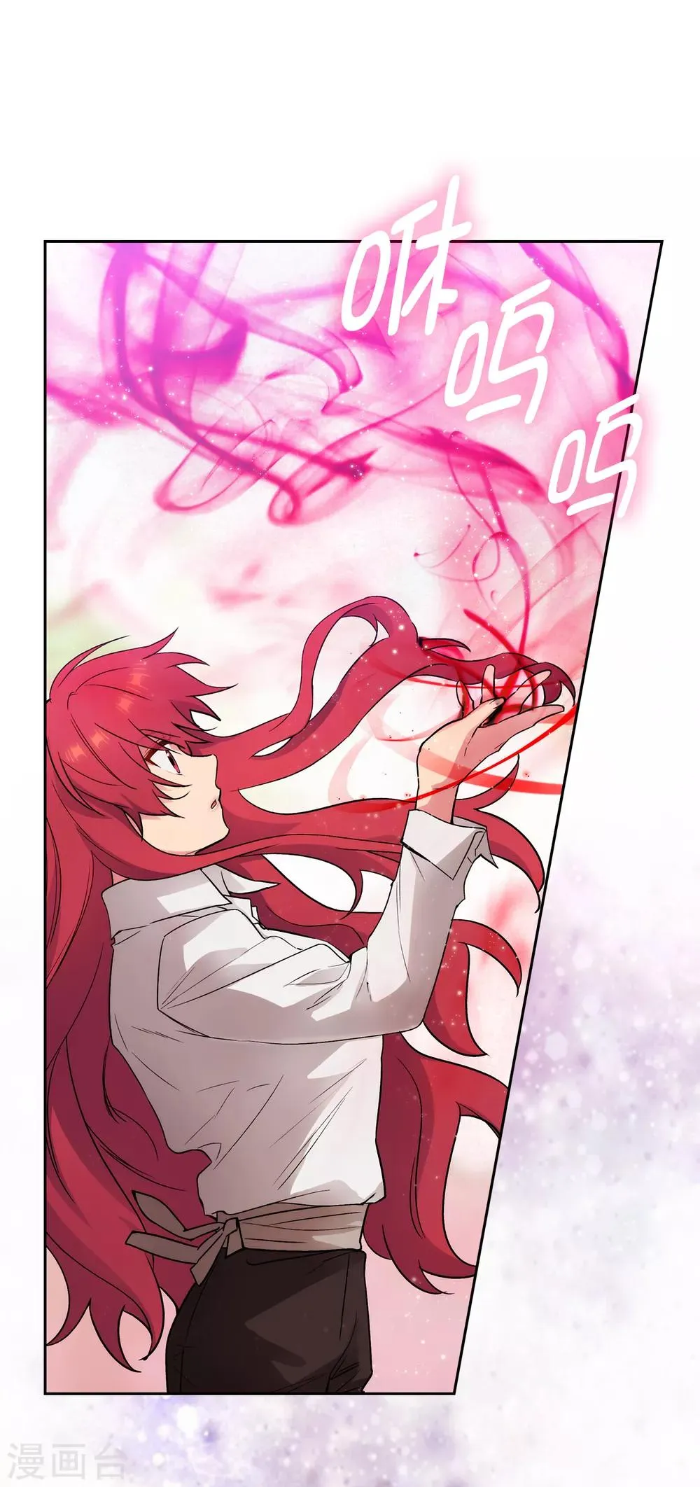 第254话 你要审判谁! 第2页