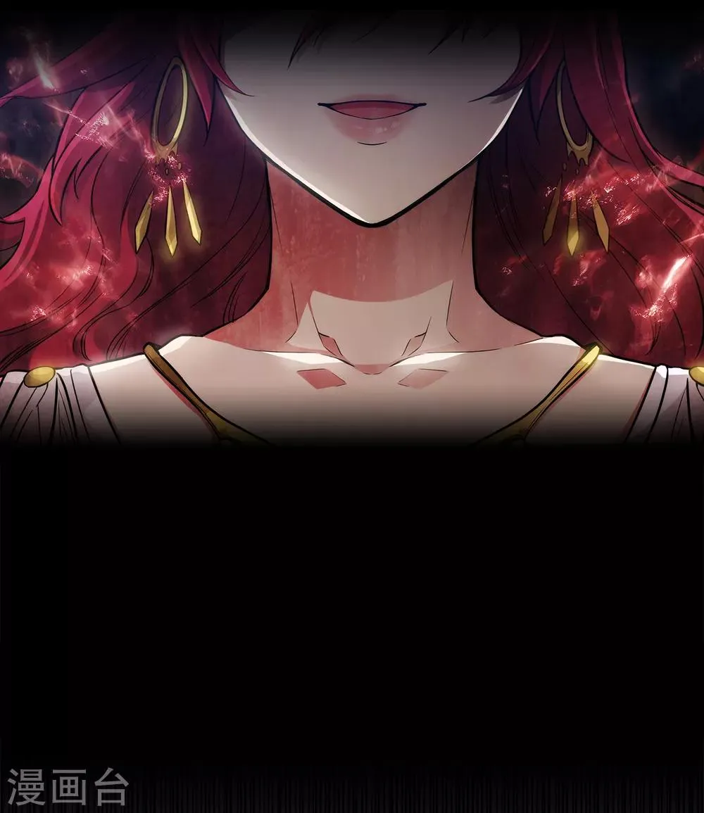 第254话 你要审判谁! 第5页