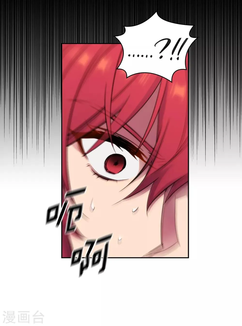 第254话 你要审判谁! 第6页