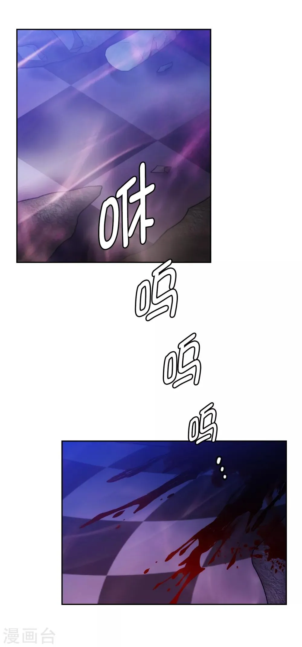 第254话 你要审判谁! 第10页