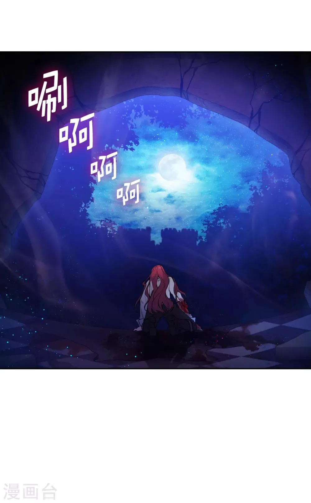 第254话 你要审判谁! 第11页