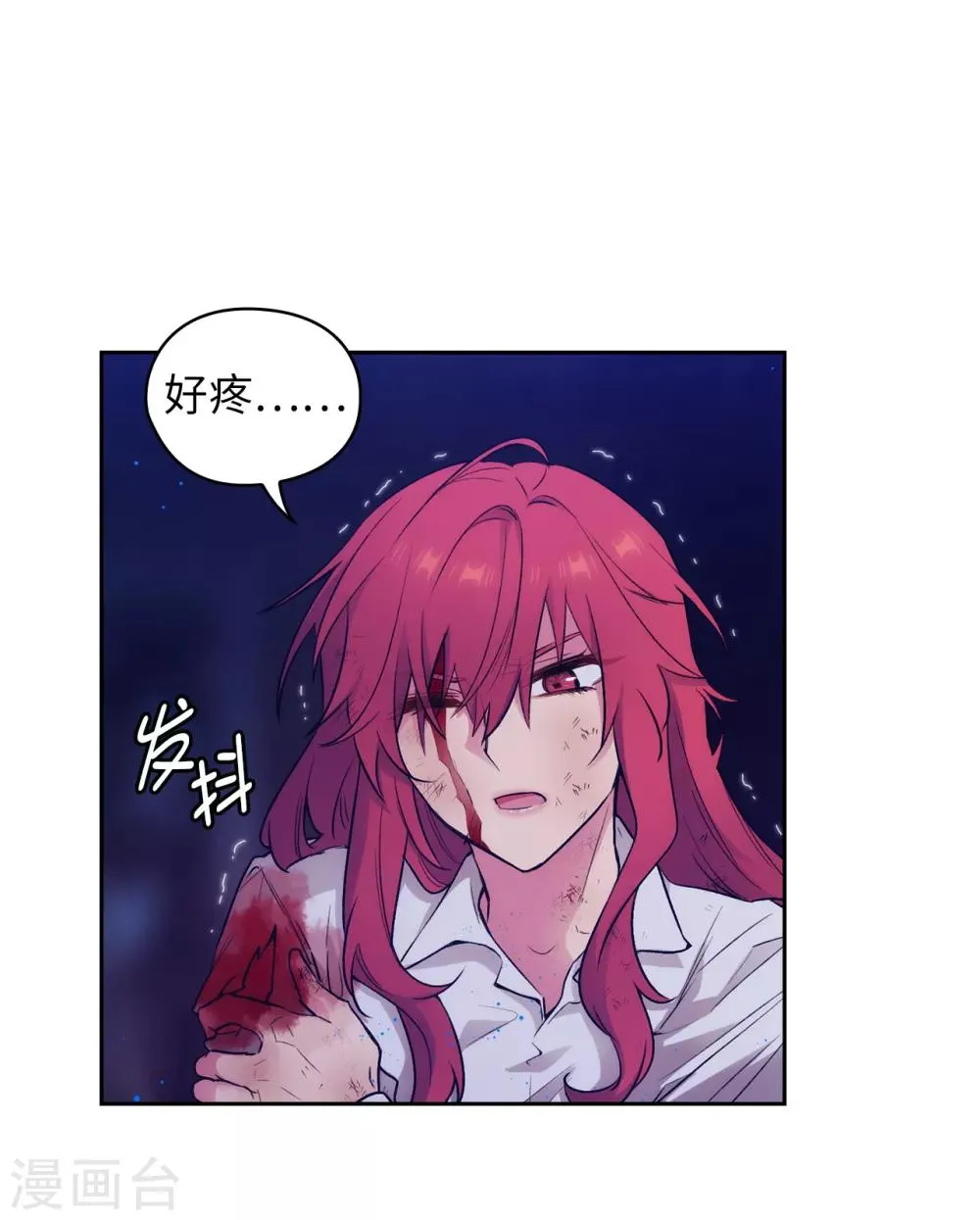 第254话 你要审判谁! 第12页