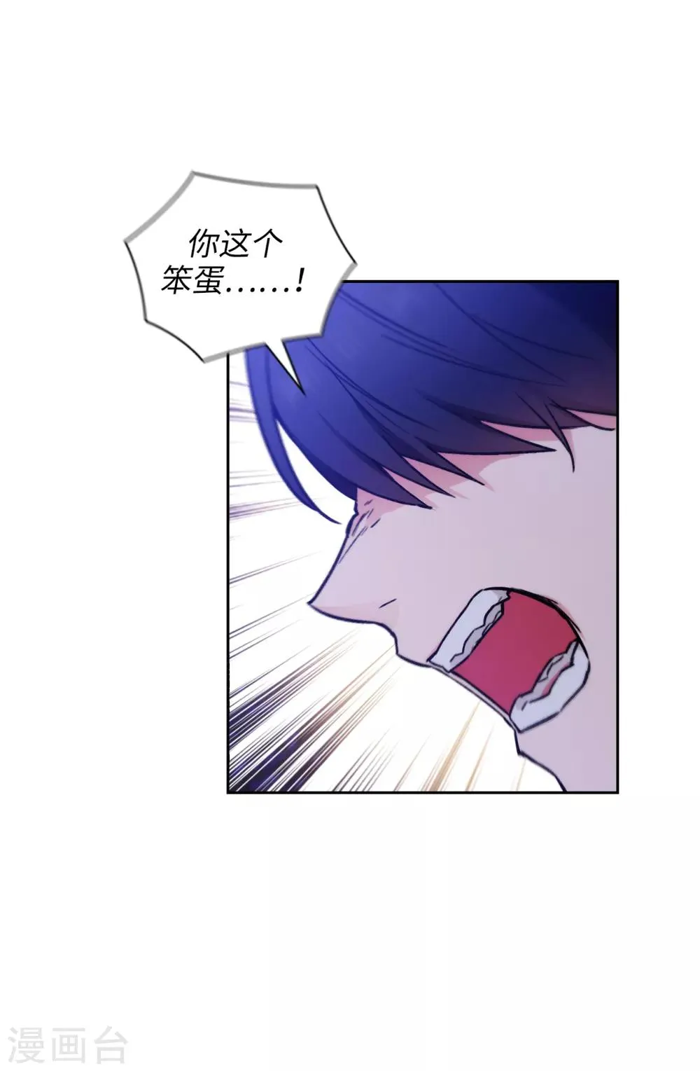 第254话 你要审判谁! 第15页