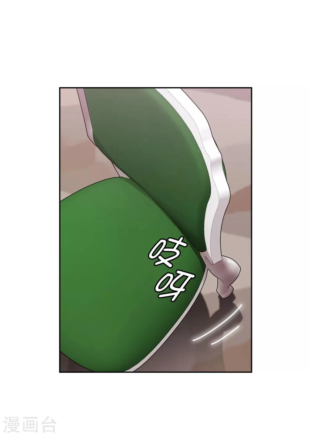 第255话 真是个固执的女人 第15页