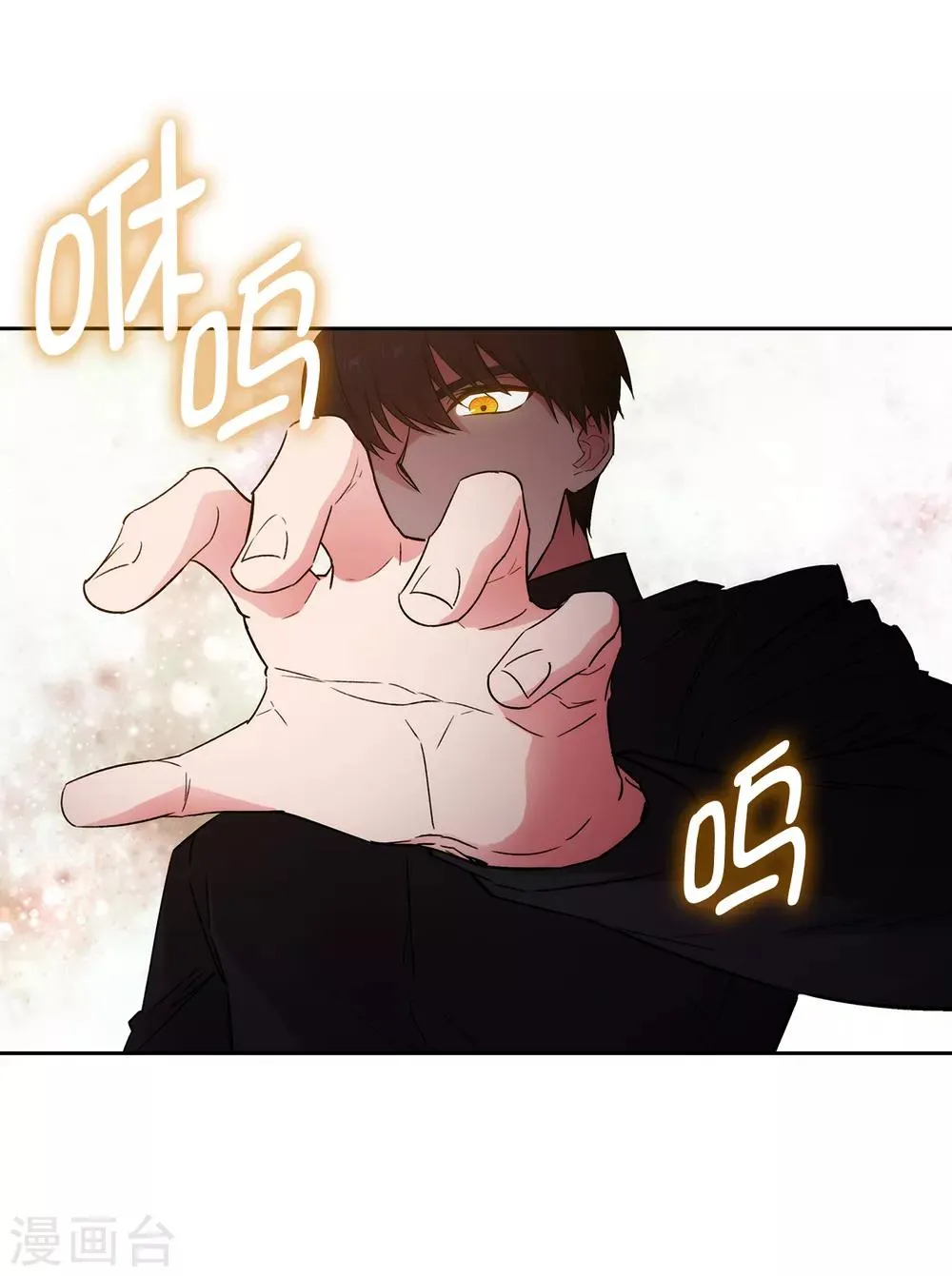 第255话 真是个固执的女人 第28页