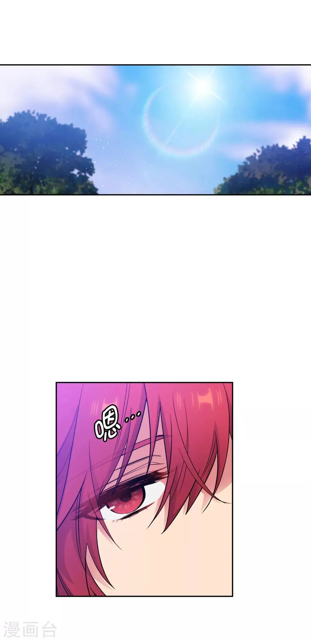 第256话 使用权能的代价 第11页
