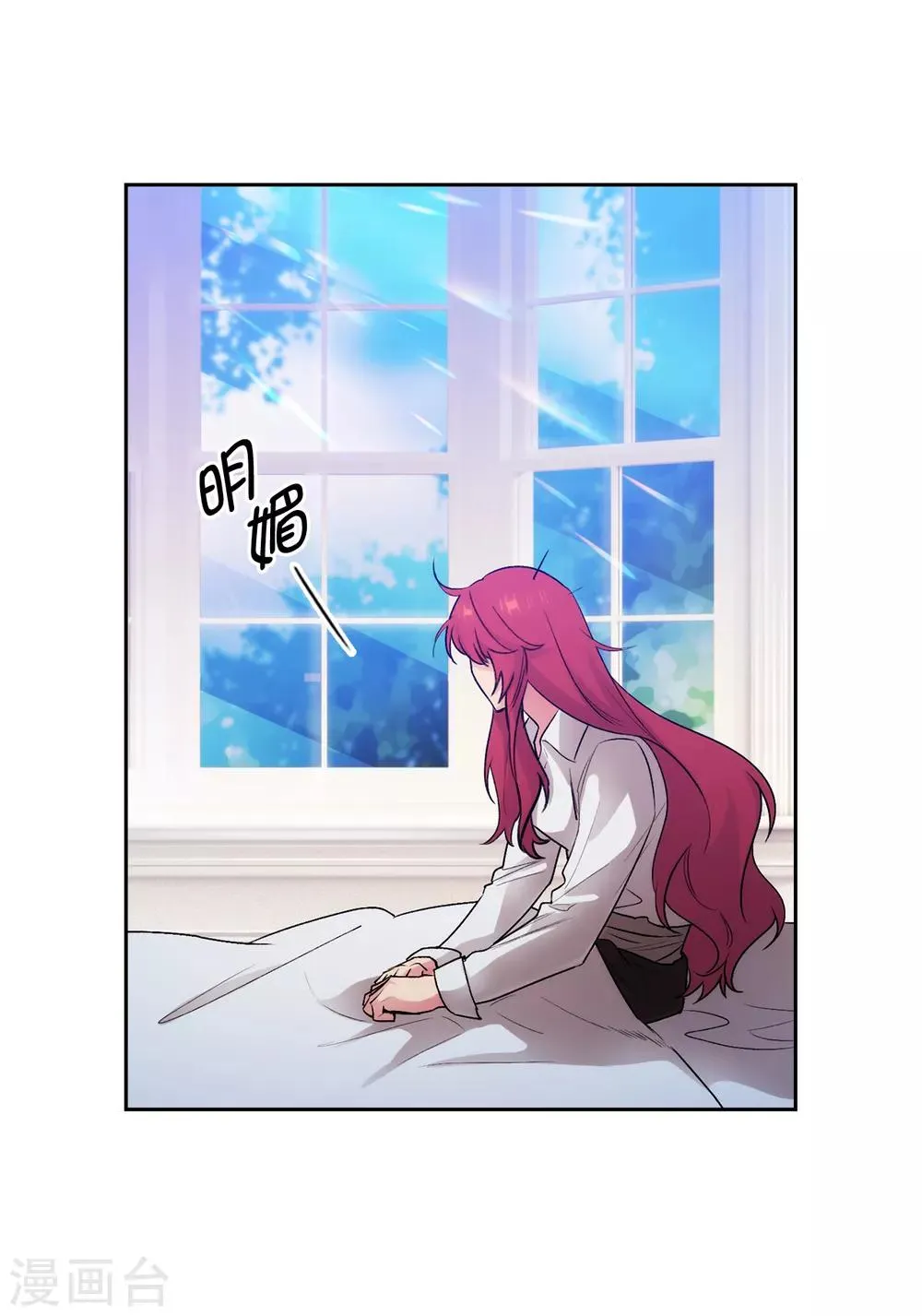 第256话 使用权能的代价 第12页