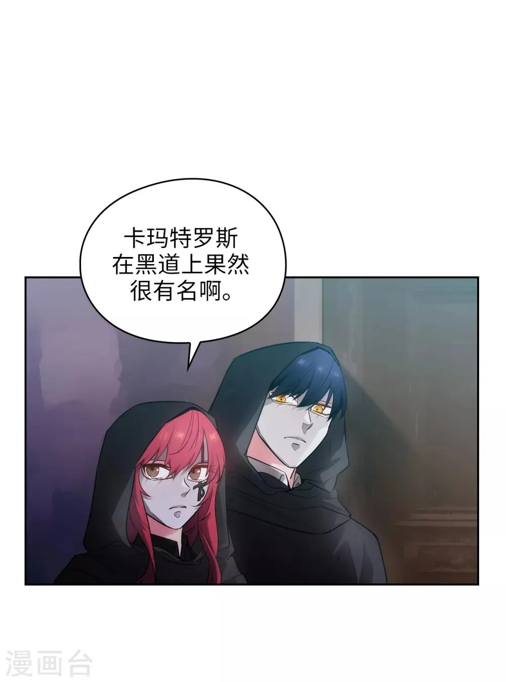 第259话 想对我动手的都是敌人 第7页