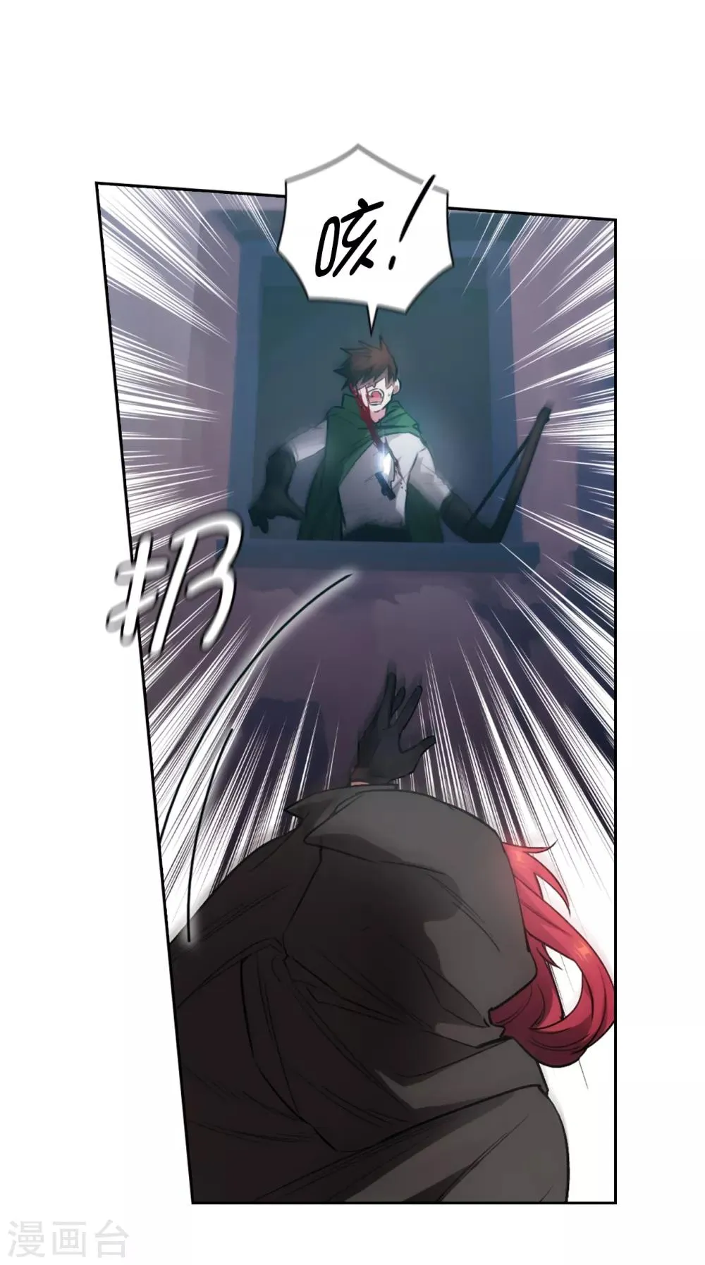 第259话 想对我动手的都是敌人 第19页