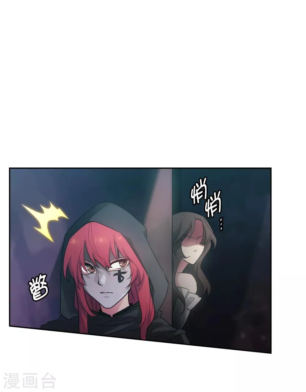 第259话 想对我动手的都是敌人 第21页
