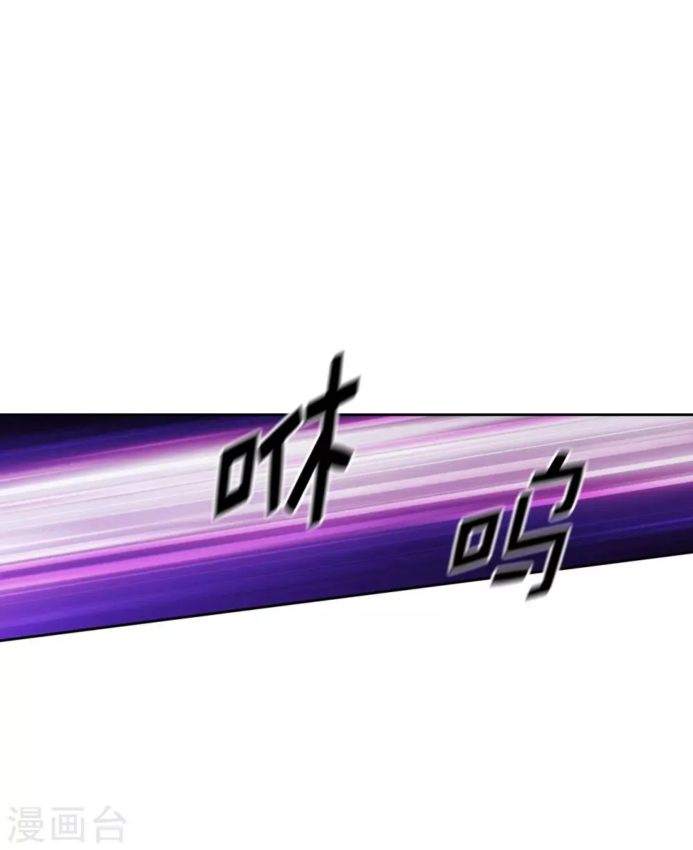 第259话 想对我动手的都是敌人 第25页