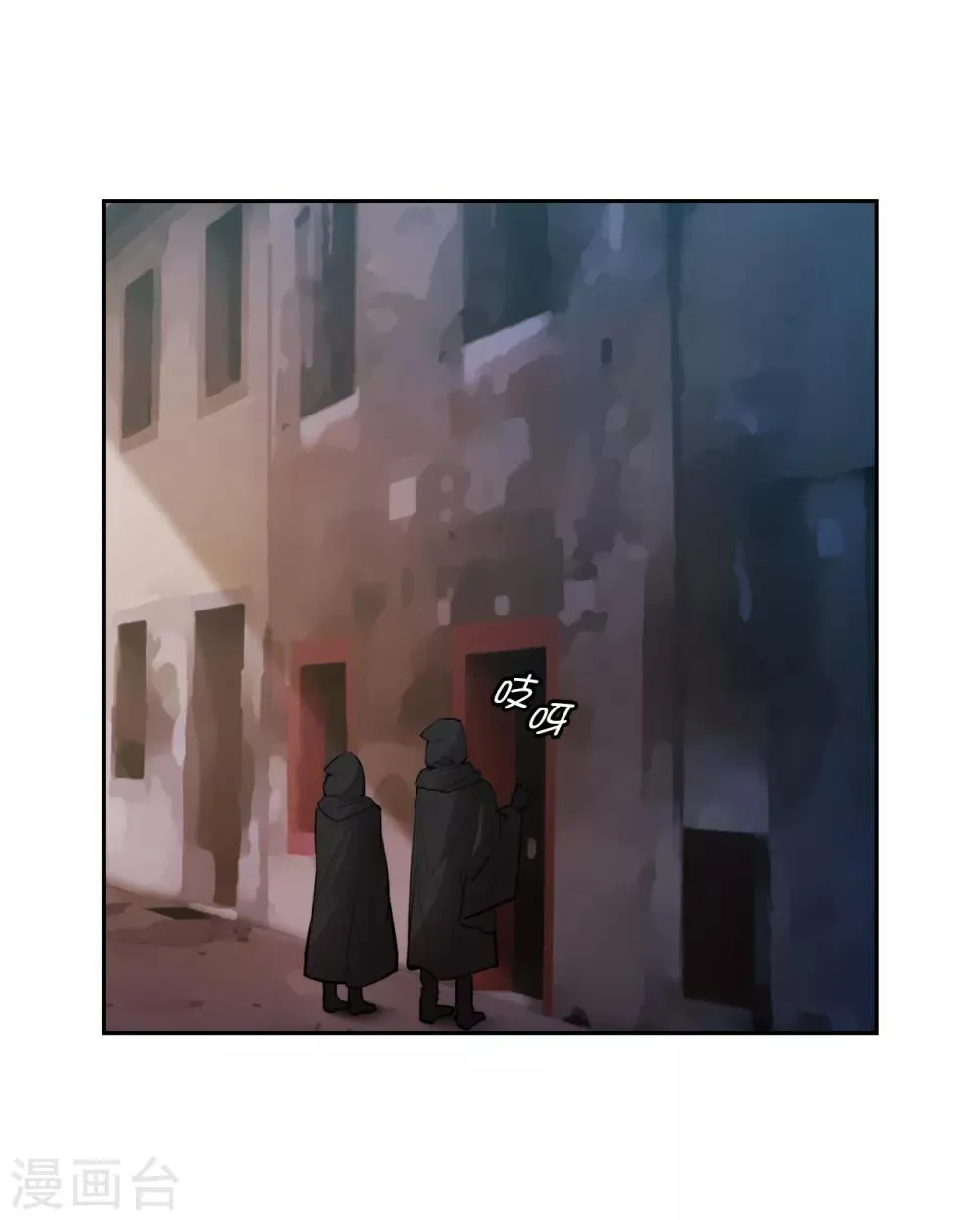 第259话 想对我动手的都是敌人 第31页