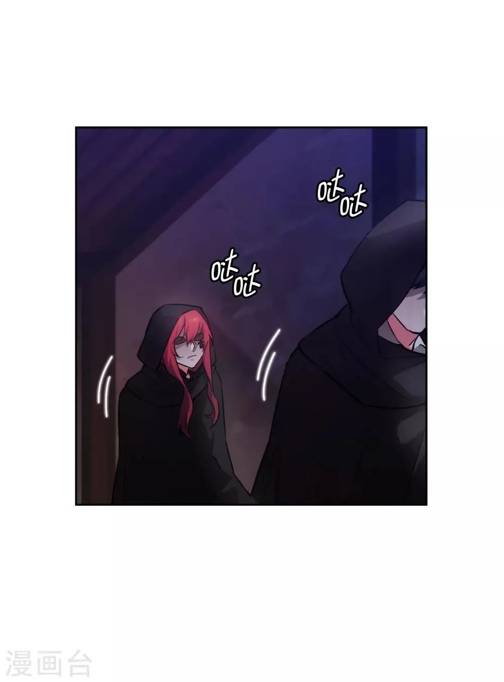 第259话 想对我动手的都是敌人 第32页