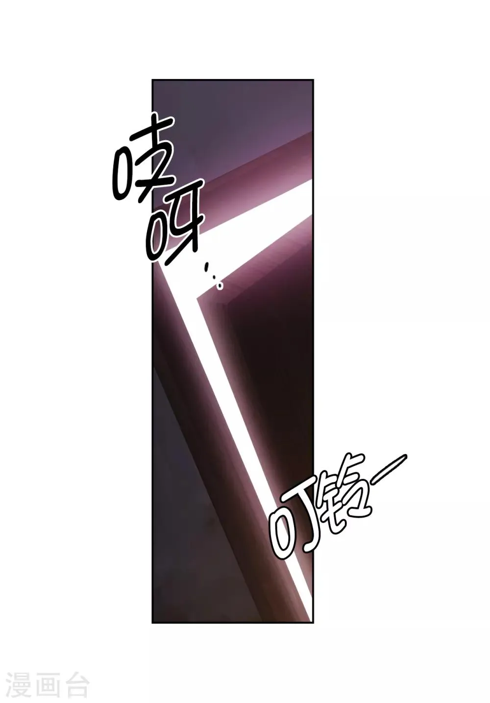 第259话 想对我动手的都是敌人 第33页