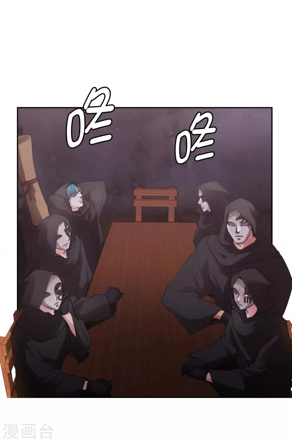 第260话 她只听命于我 第2页