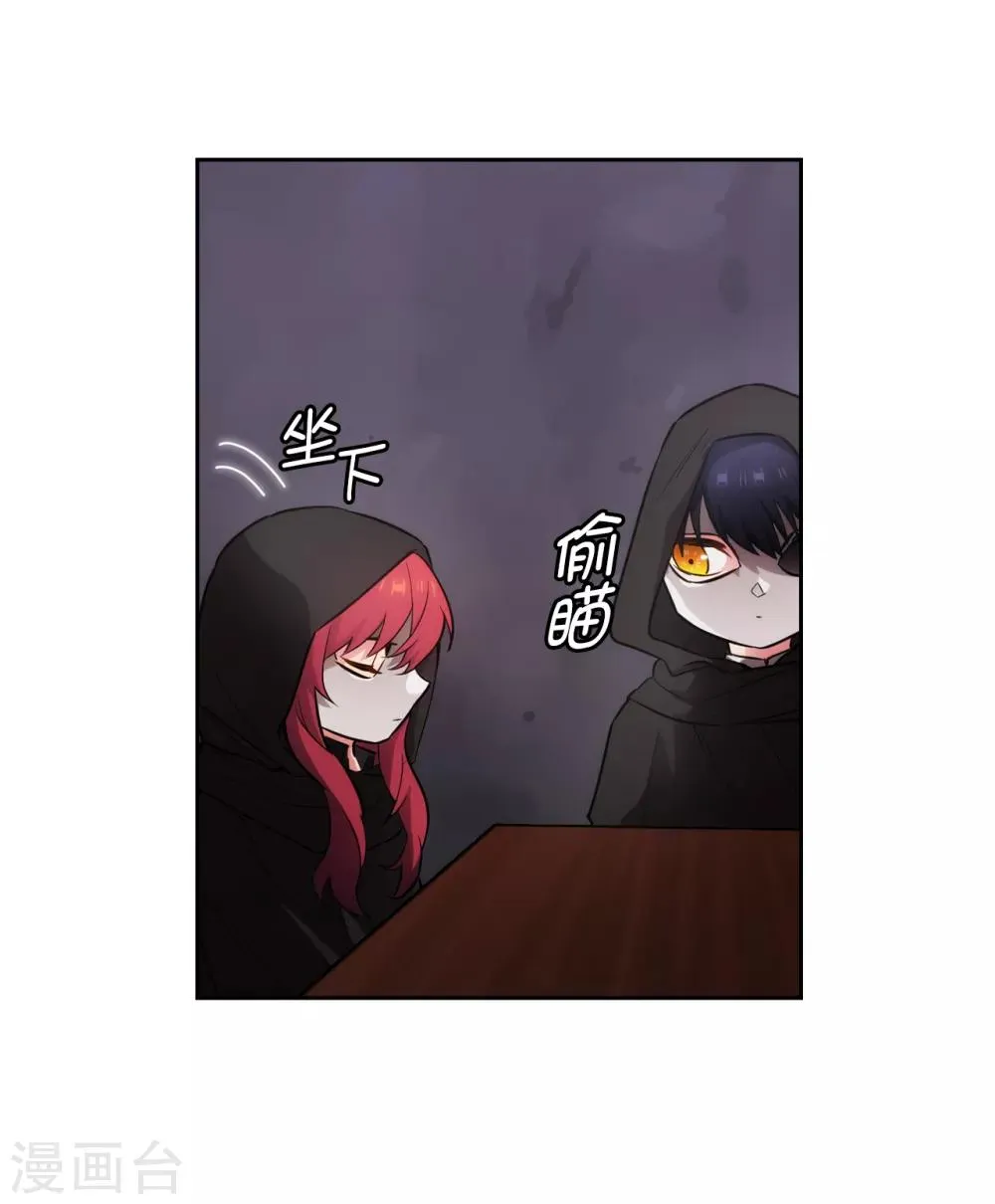 第260话 她只听命于我 第25页