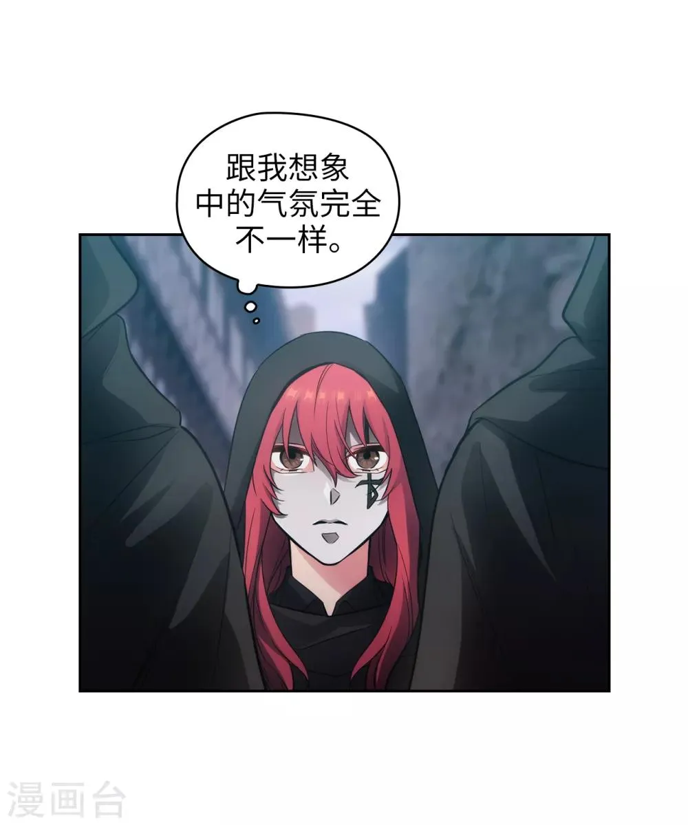 第261话 亲密的氛围 第24页