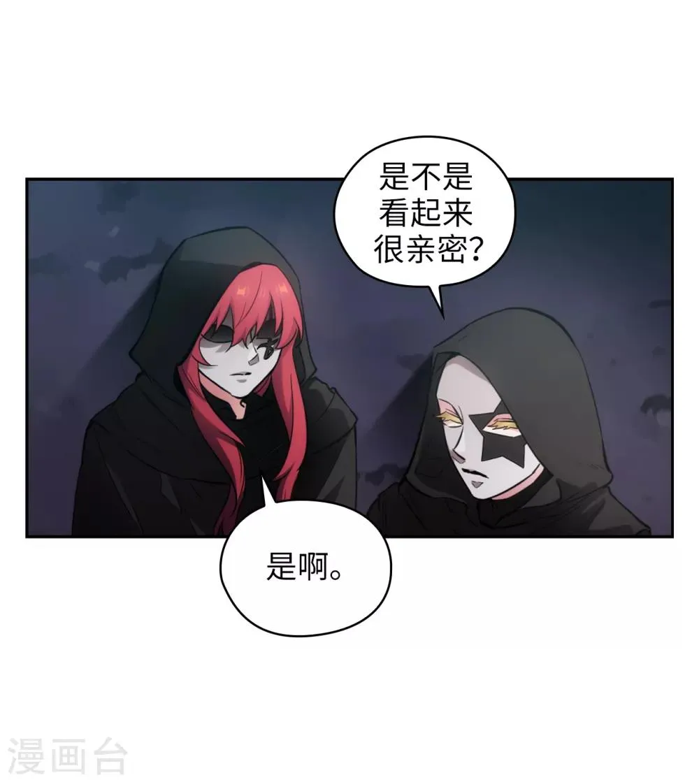 第261话 亲密的氛围 第25页