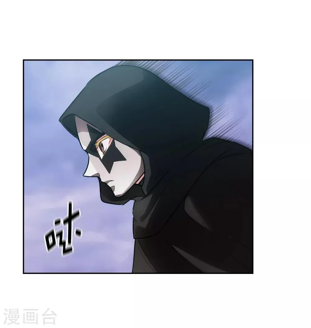 第262话 发起进攻 第21页