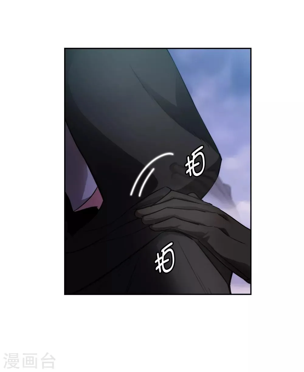 第262话 发起进攻 第25页