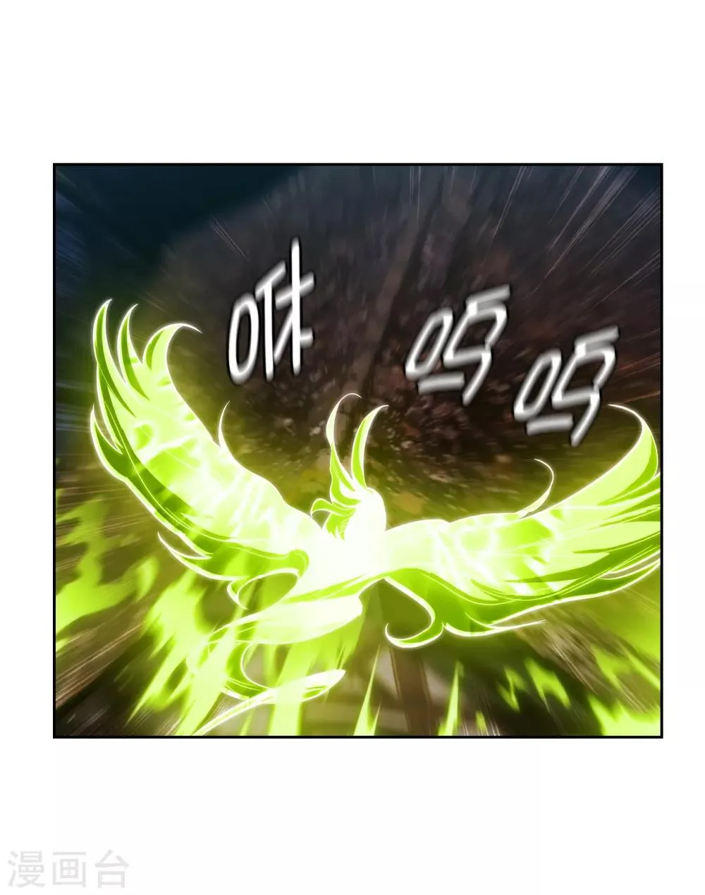 第262话 发起进攻 第31页