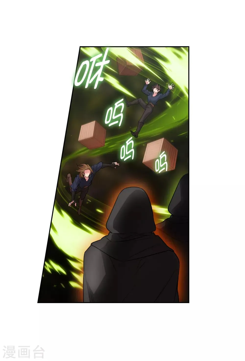 第262话 发起进攻 第34页