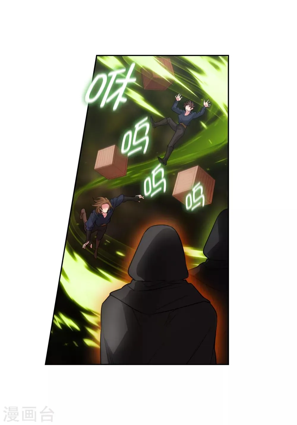 第263话 前往下一个据点 第3页
