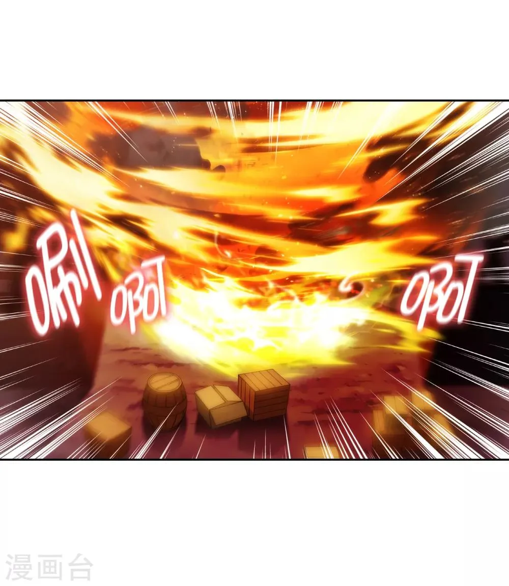 第263话 前往下一个据点 第9页