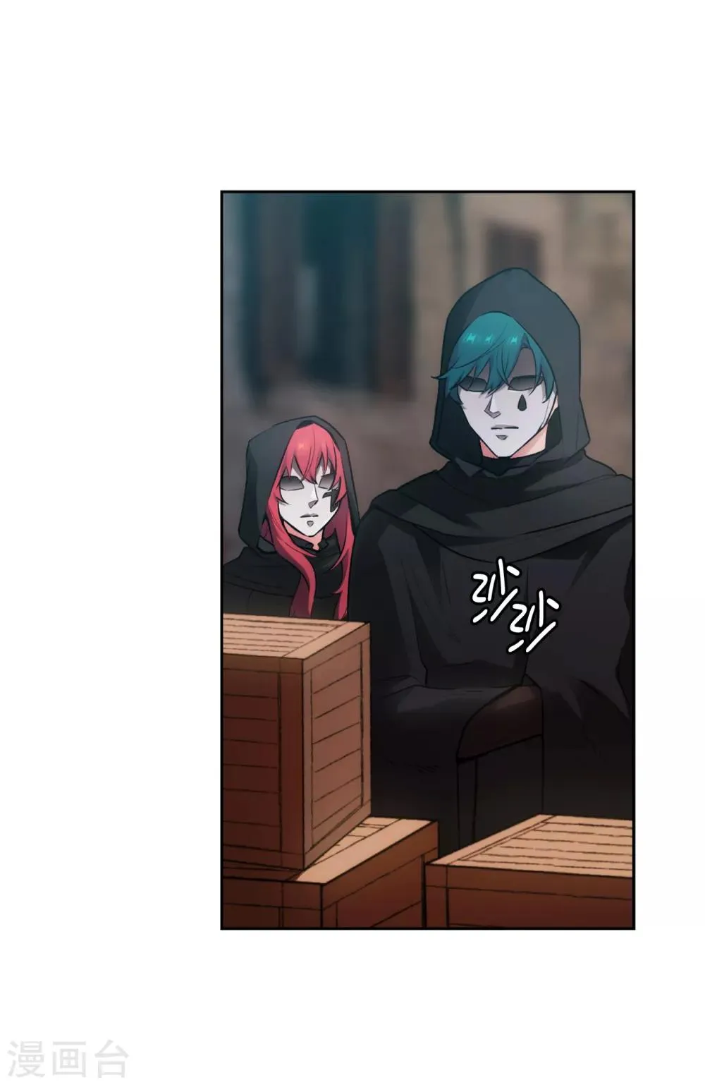第263话 前往下一个据点 第12页
