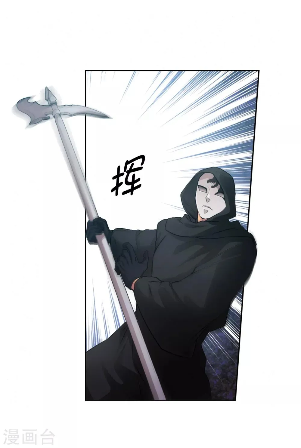 第263话 前往下一个据点 第21页