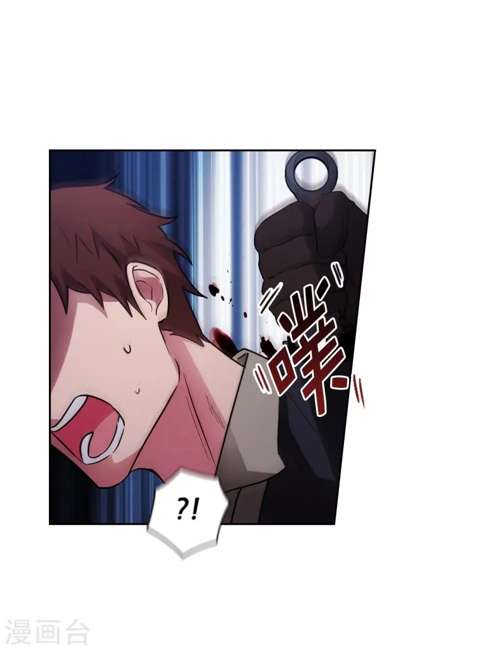 第264话 要狩猎吗 第2页