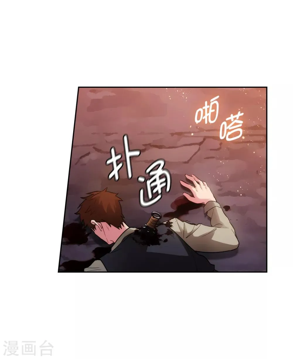第264话 要狩猎吗 第3页