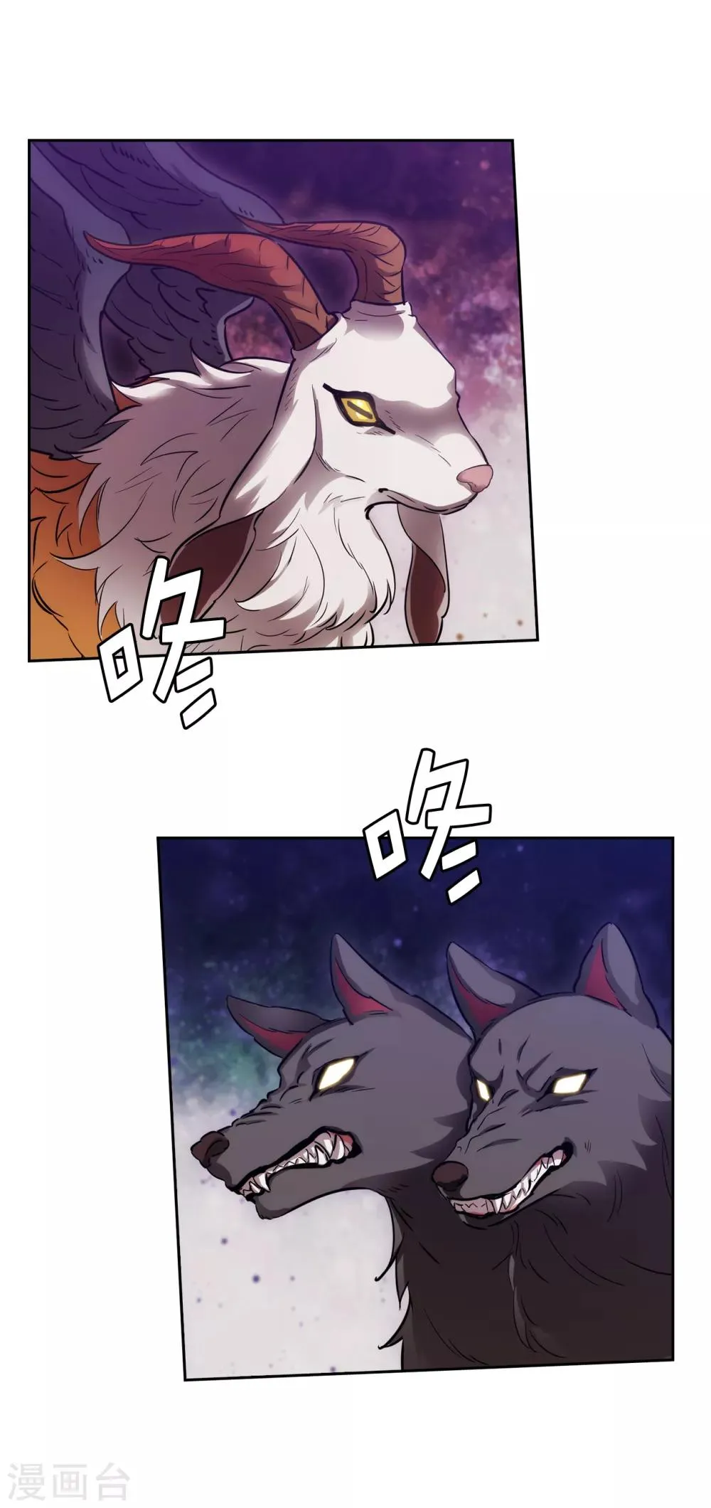 第264话 要狩猎吗 第17页