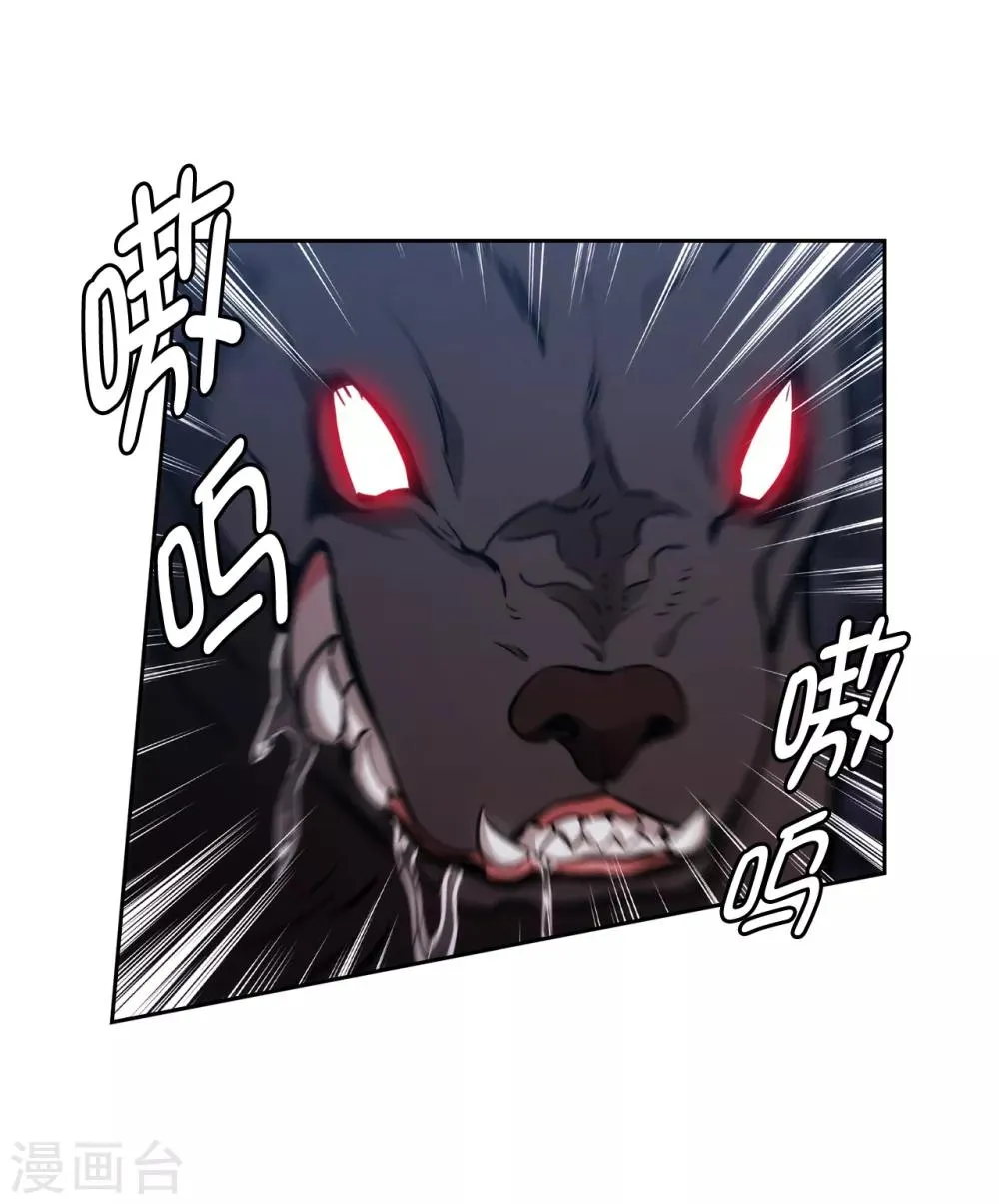 第264话 要狩猎吗 第31页