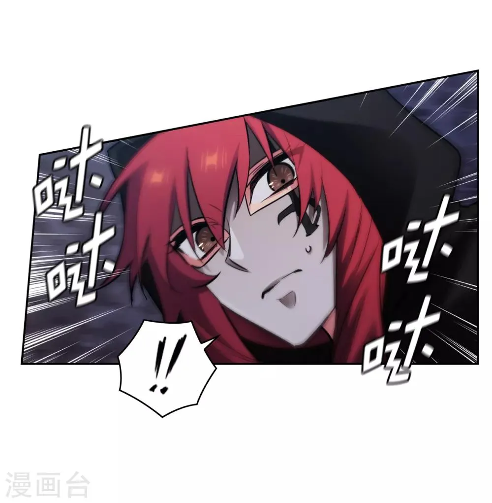第264话 要狩猎吗 第32页