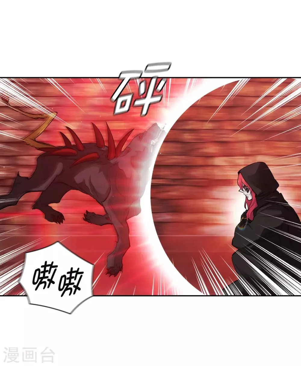 第265话 只有我才能威胁她 第8页